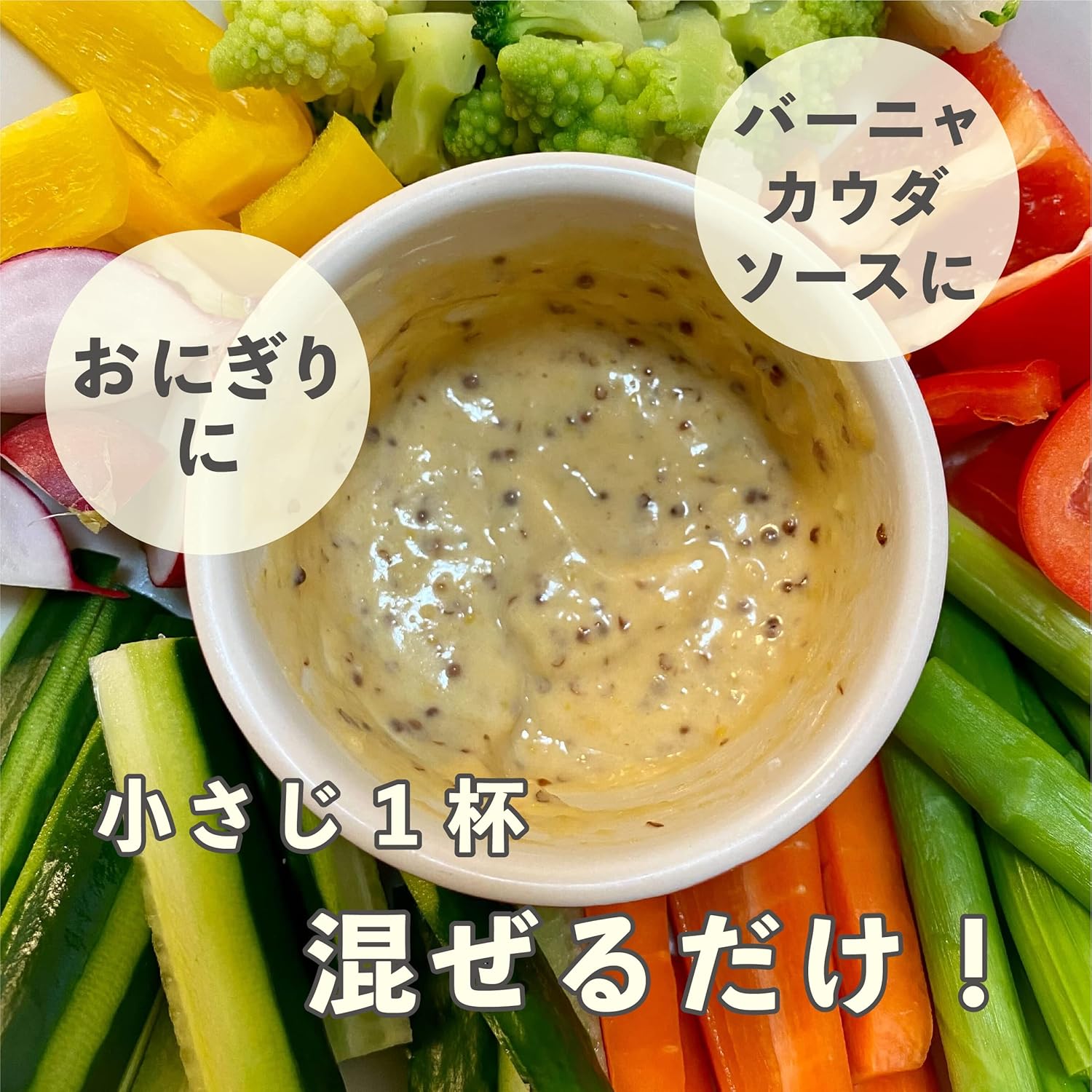 純国産エゴマ油 100g