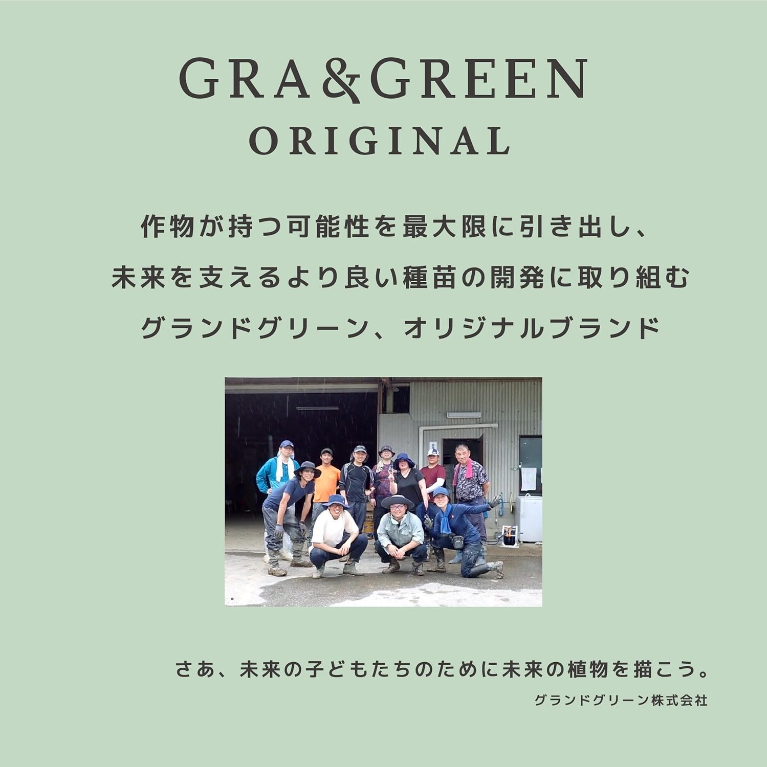 純国産エゴマ油 100g