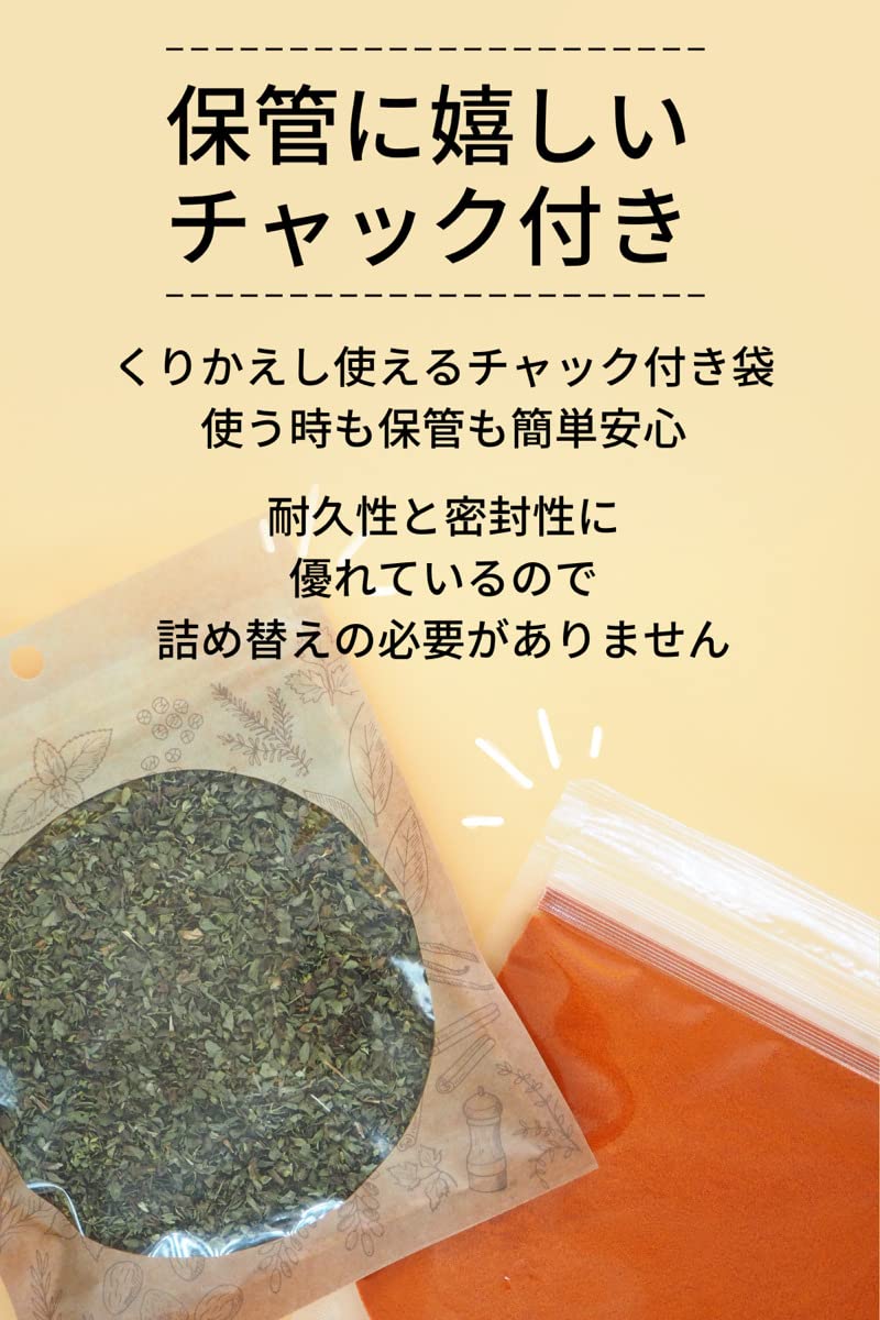 鎌倉香辛料 セイロンシナモンスティック 40gの商品画像（パッケージ）