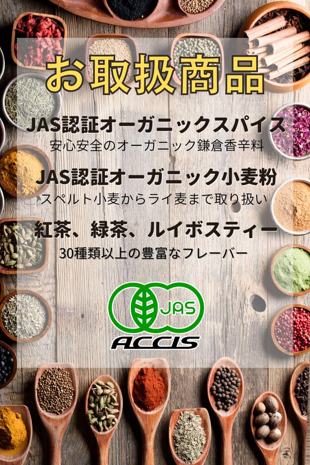 鎌倉香辛料 セイロンシナモンスティック 40gの商品画像（パッケージ）