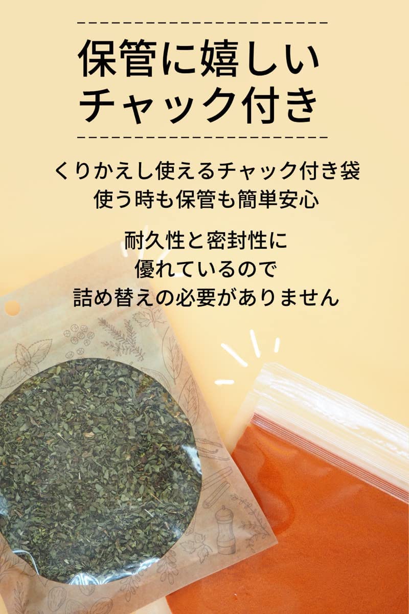 チャイ スパイスセット [簡単に本格チャイが自宅で飲める ！ ] 鎌倉てとらの商品画像（パッケージ）