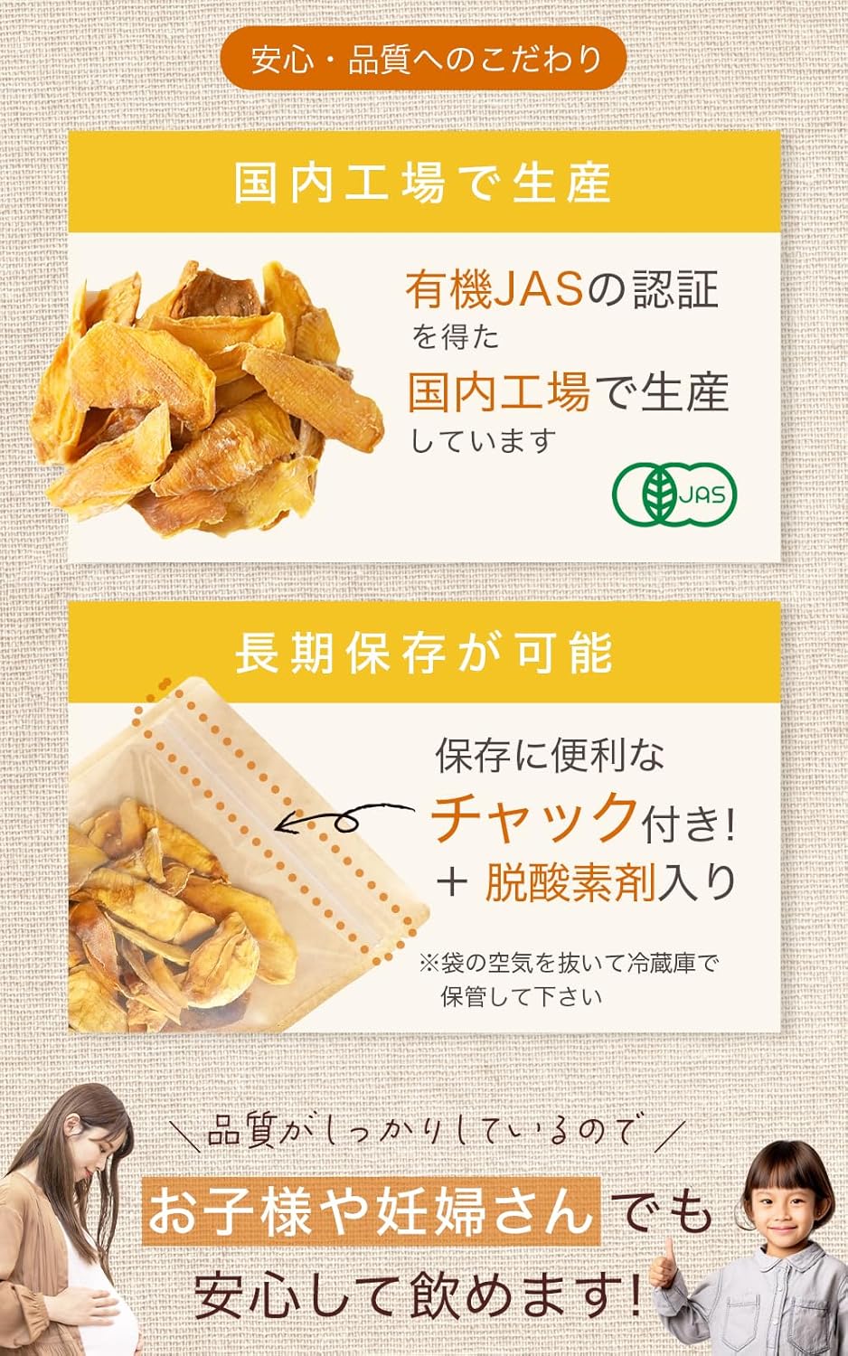 喜保屋 有機ドライマンゴー 160g