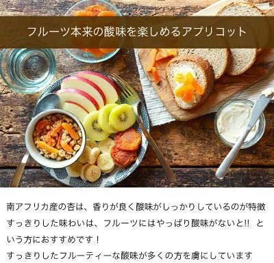 小島屋 ドライアプリコット 1kg