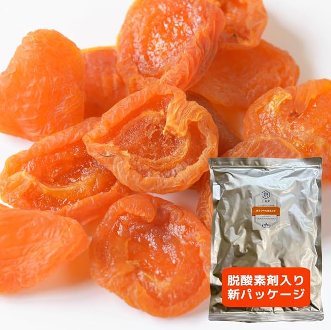 小島屋 ドライアプリコット 1kg