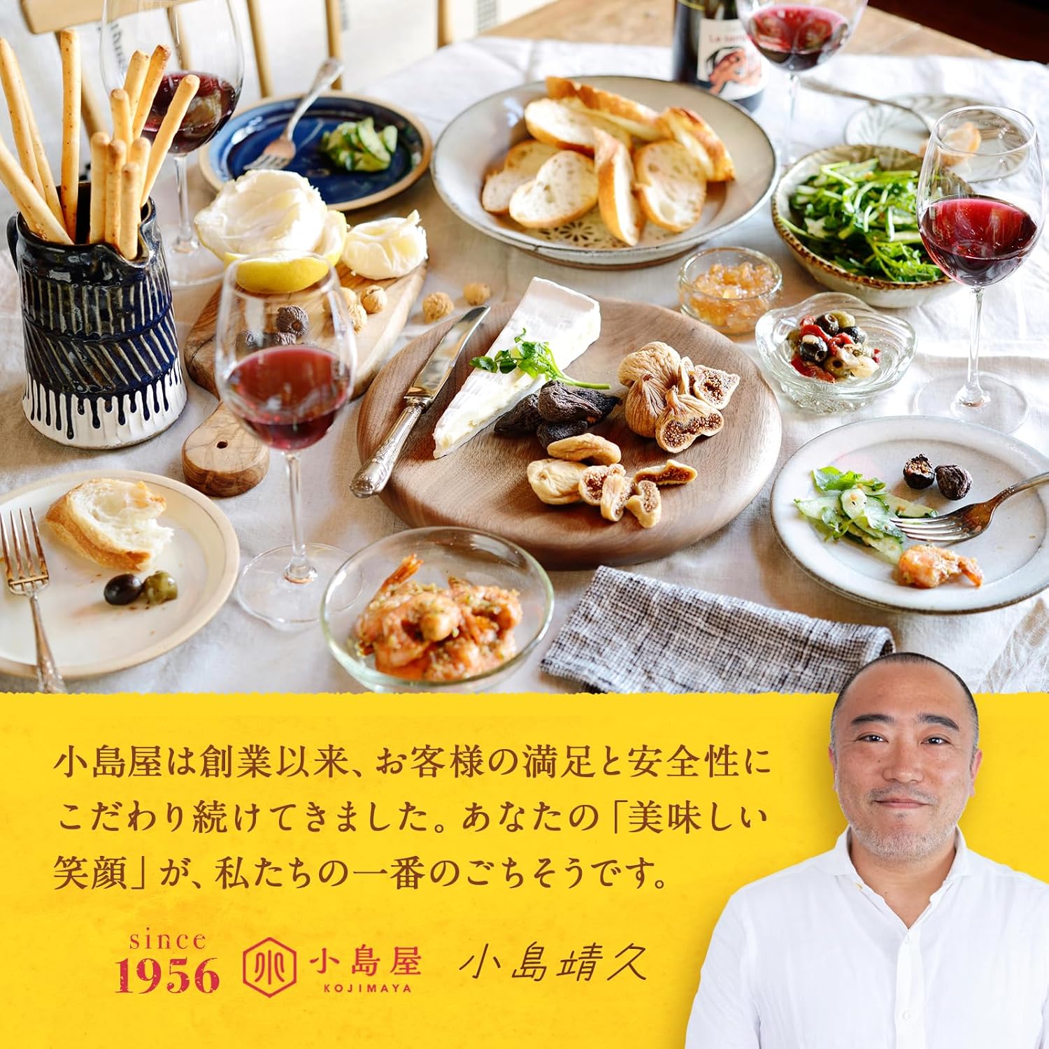 小島屋 ドライいちじく 780g