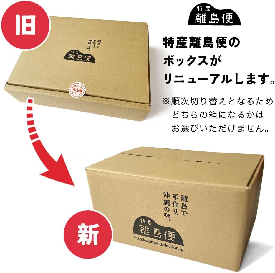 来間島マンゴージャム 90g