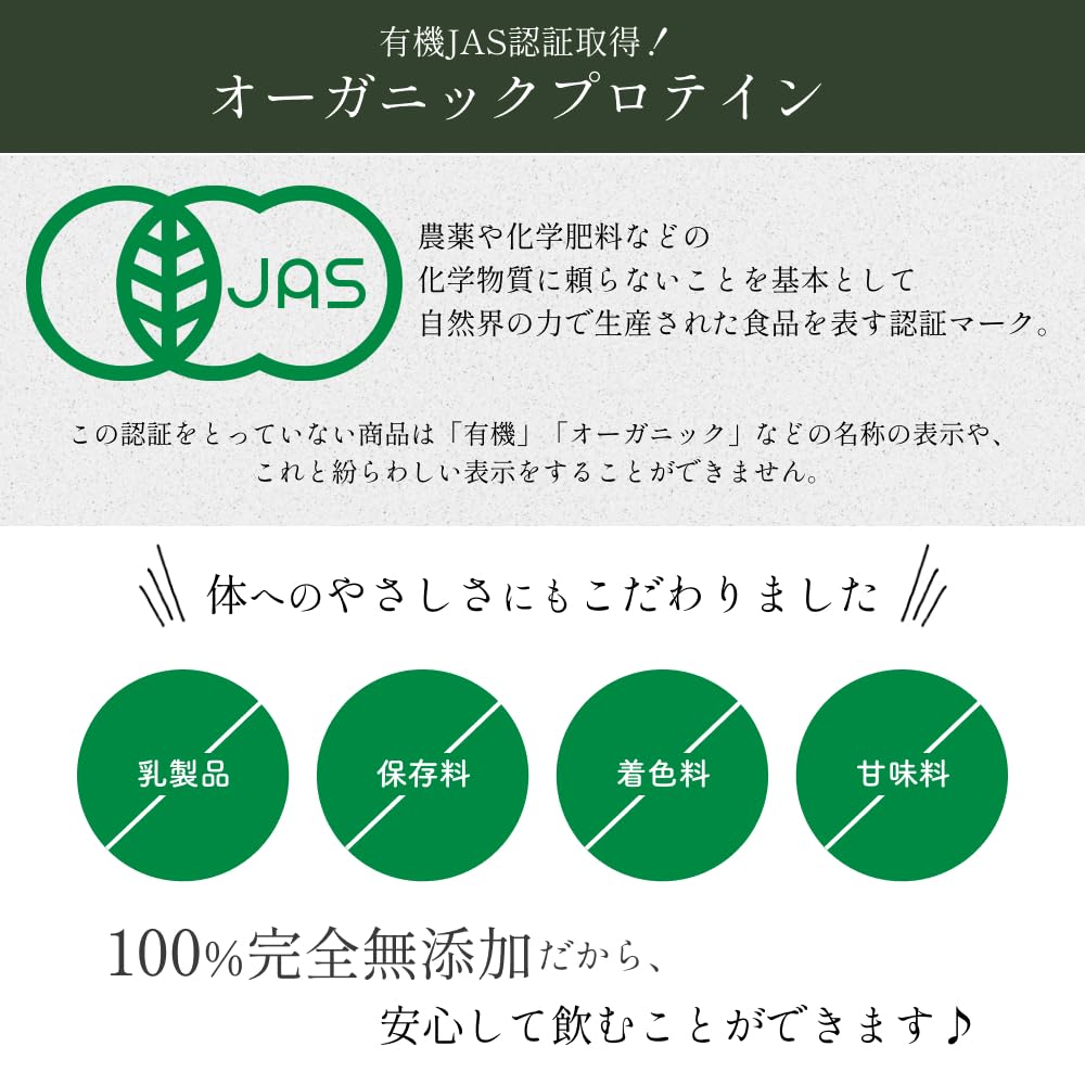 MANAWA オーガニックヘンププロテイン 450g