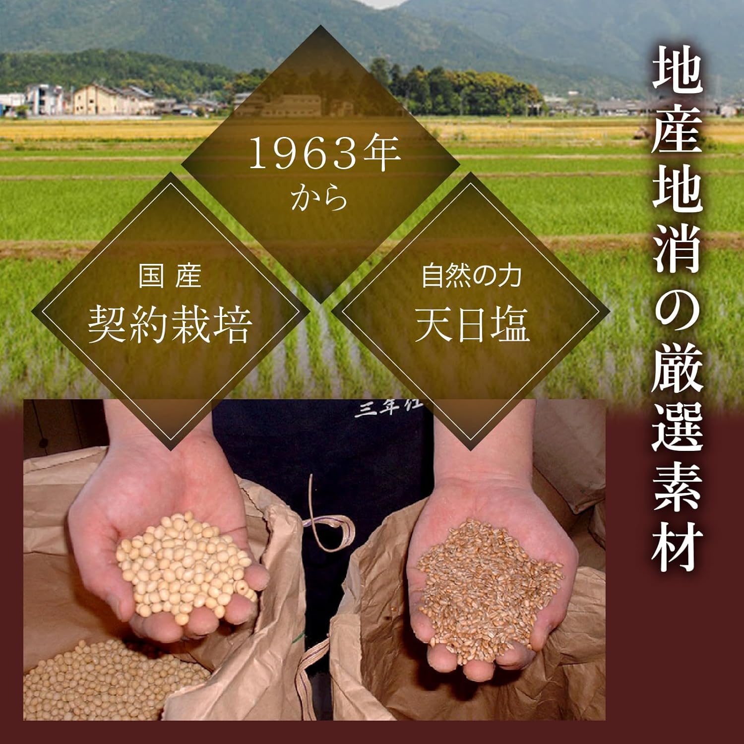 丸中醤油 丸中醸造醤油 720ml