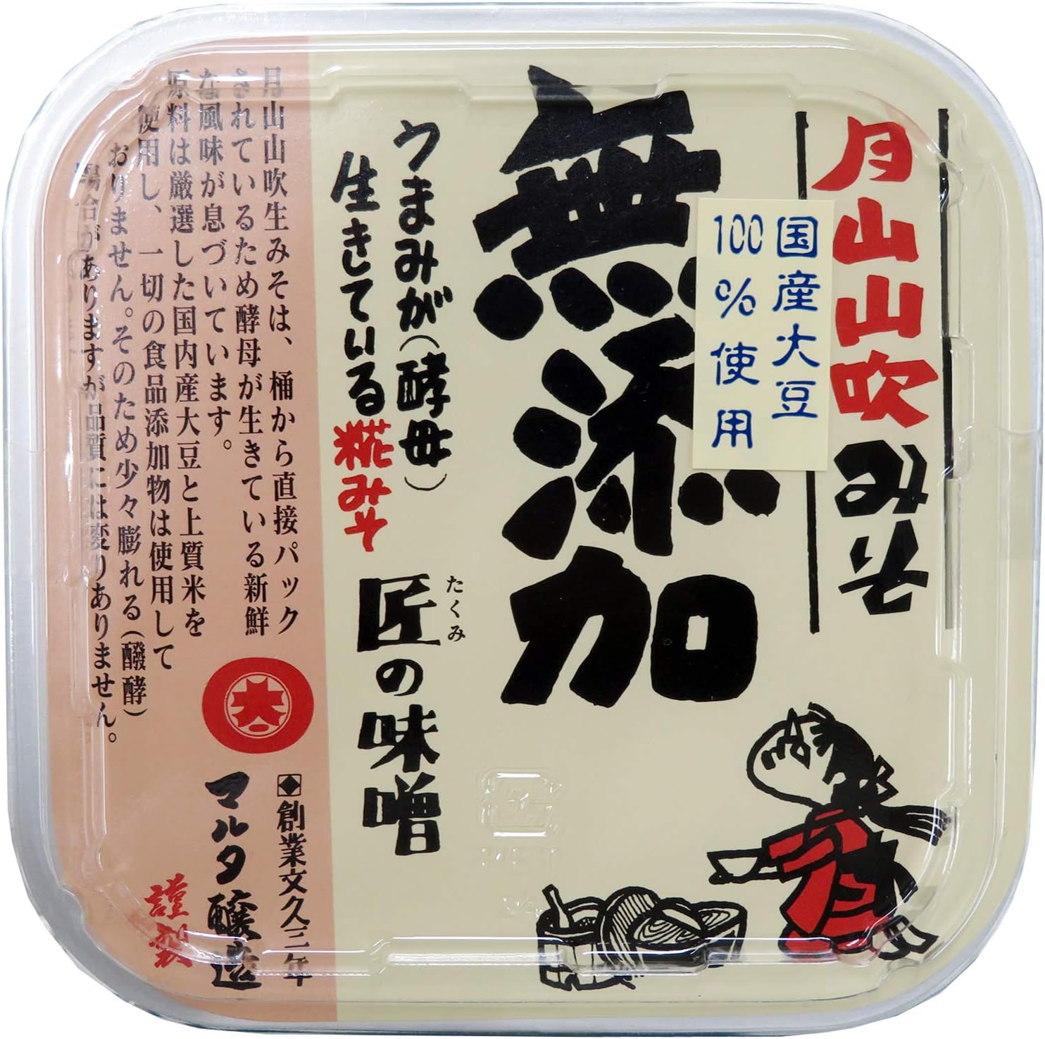 マルタ醸造 月山山吹みそ 750g