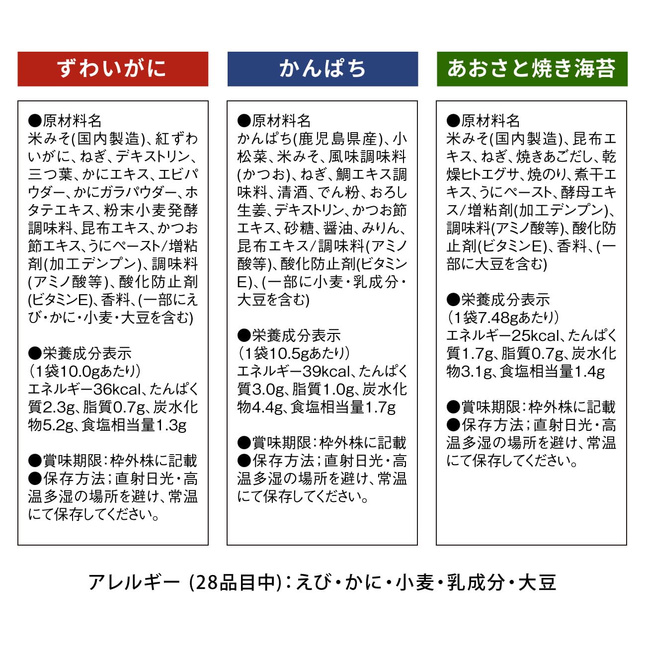 まるや八丁味噌 300g