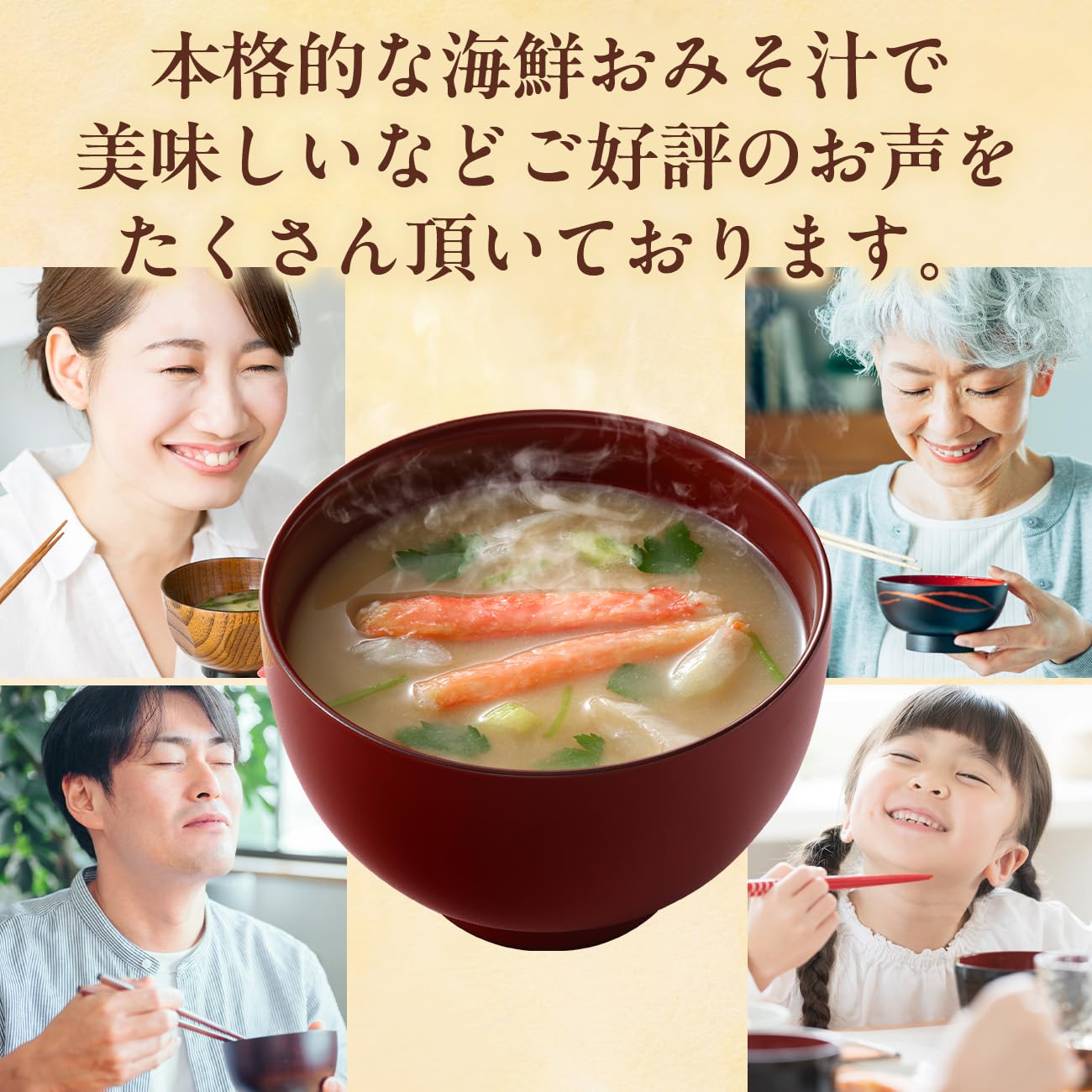 まるや八丁味噌 300g