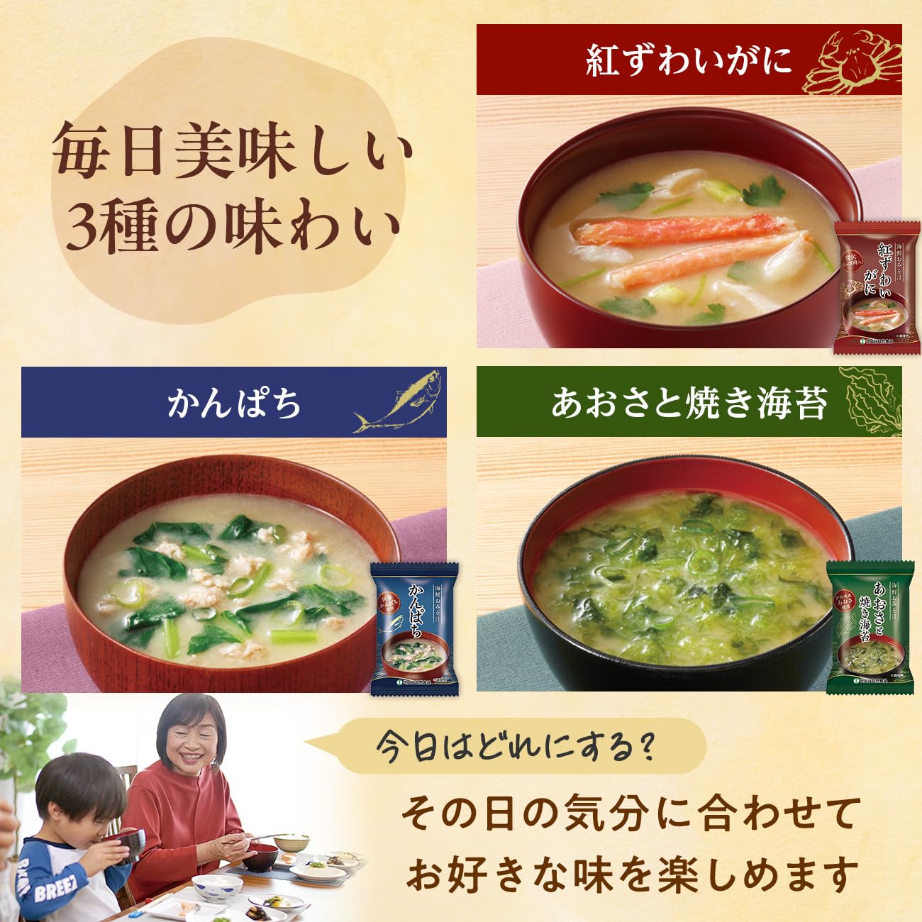 まるや八丁味噌 300g