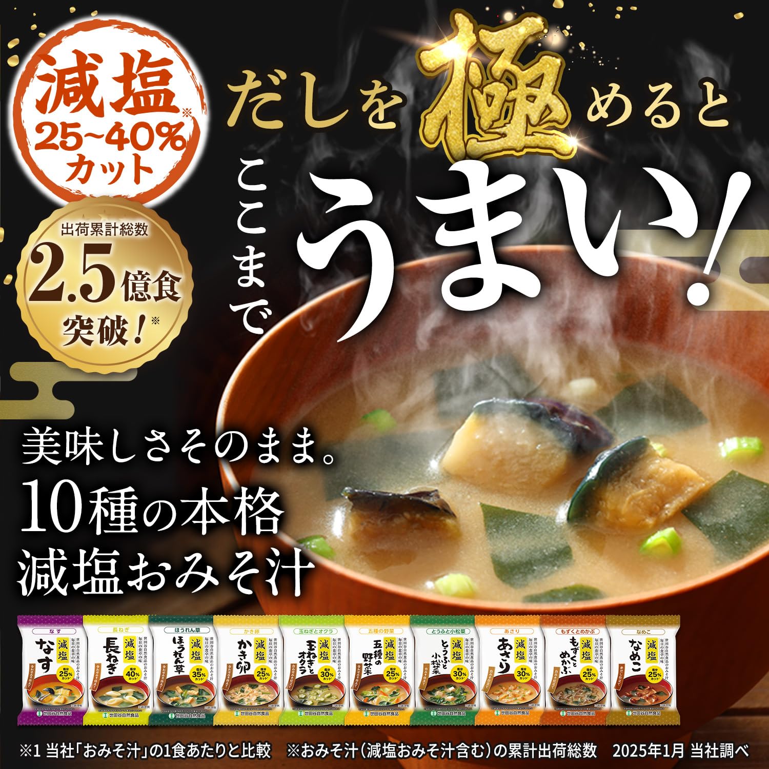 まるや八丁味噌 300g