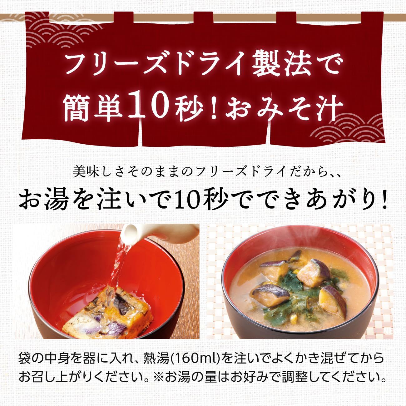 まるや八丁味噌 300g