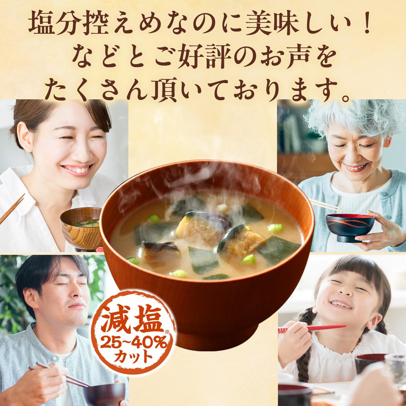 まるや八丁味噌 300g