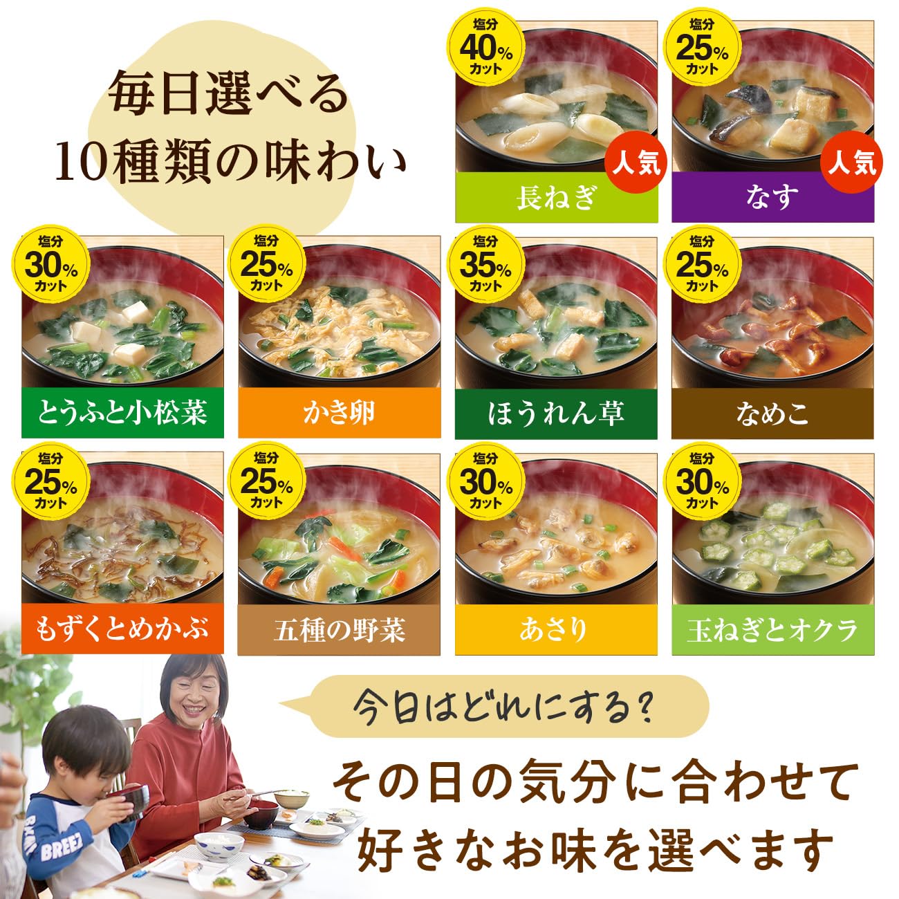 まるや八丁味噌 300g
