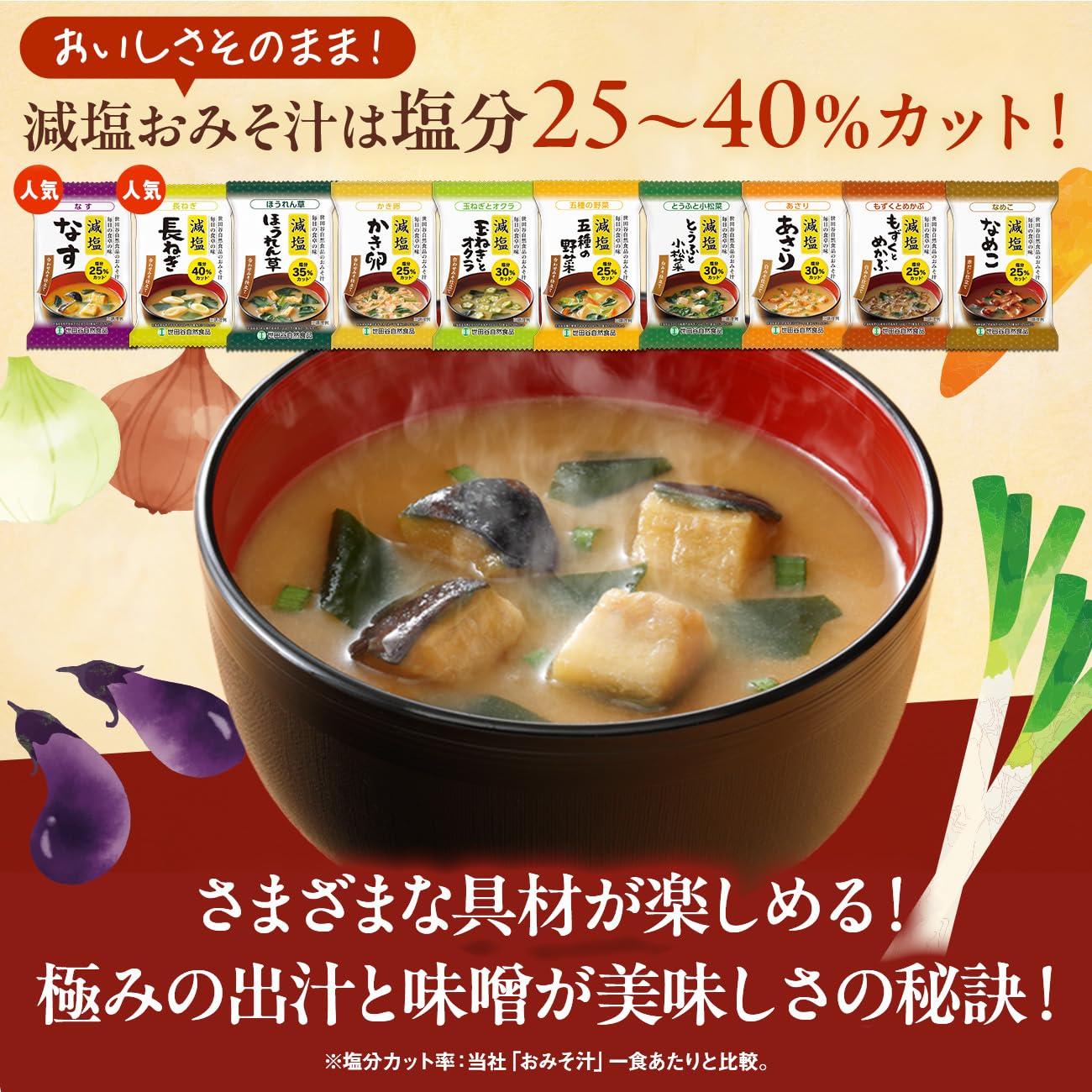 まるや八丁味噌 300g