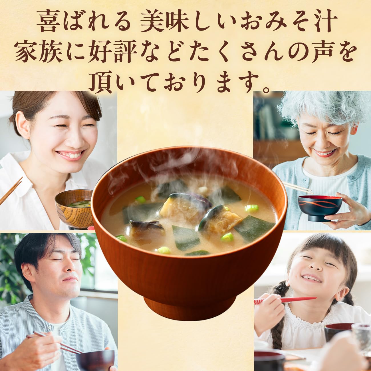 まるや八丁味噌 300g