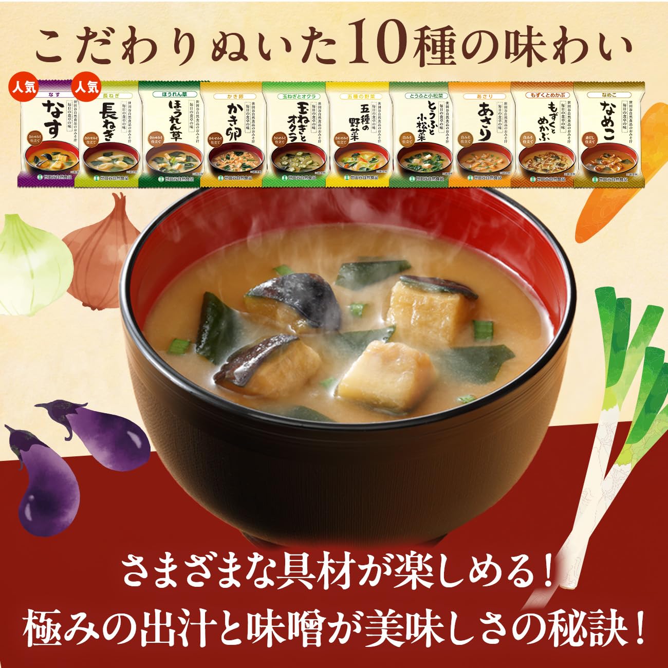 まるや八丁味噌 300g