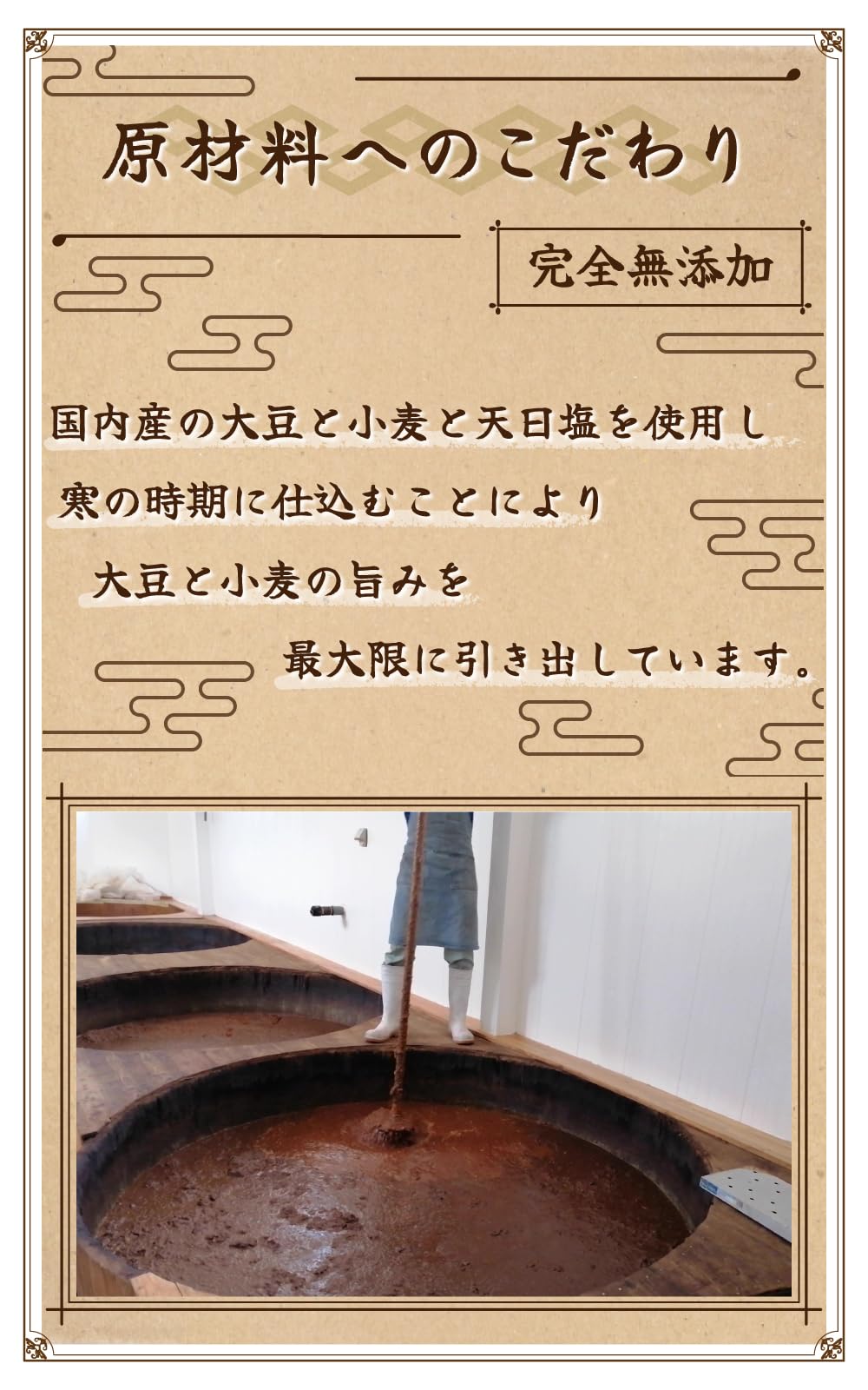 MYSiG 国内産生醤油 木桶仕込み 720mlの商品画像（パッケージ）