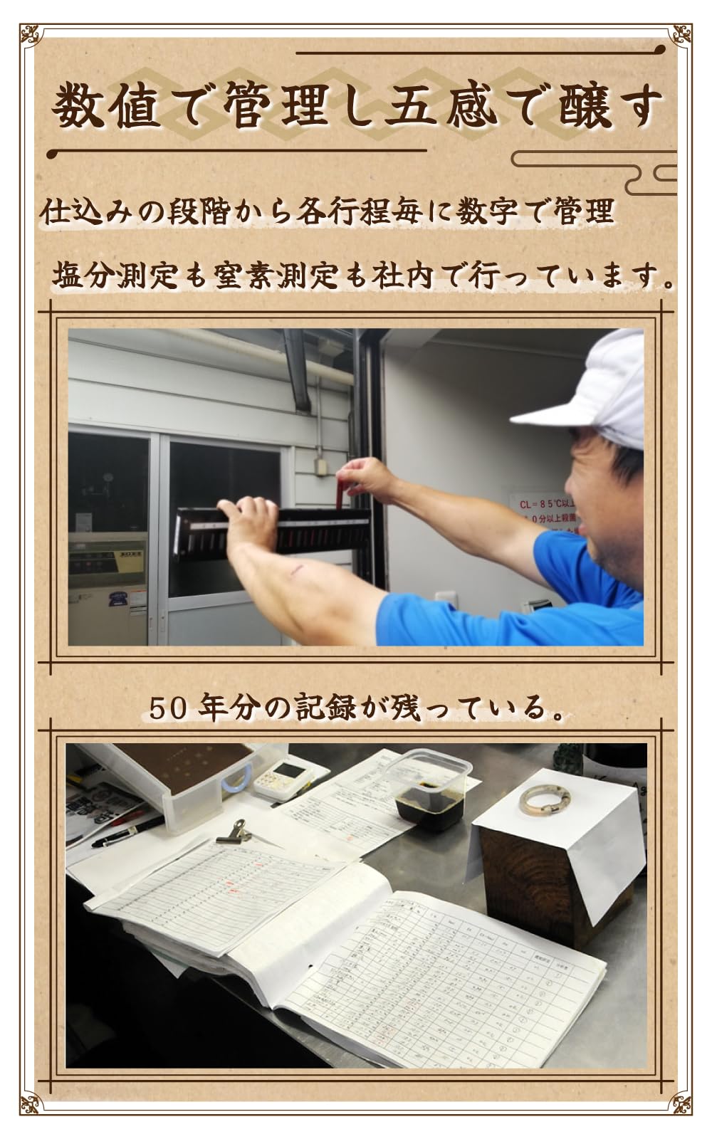 MYSiG 国内産生醤油 木桶仕込み 720mlの商品画像（パッケージ）