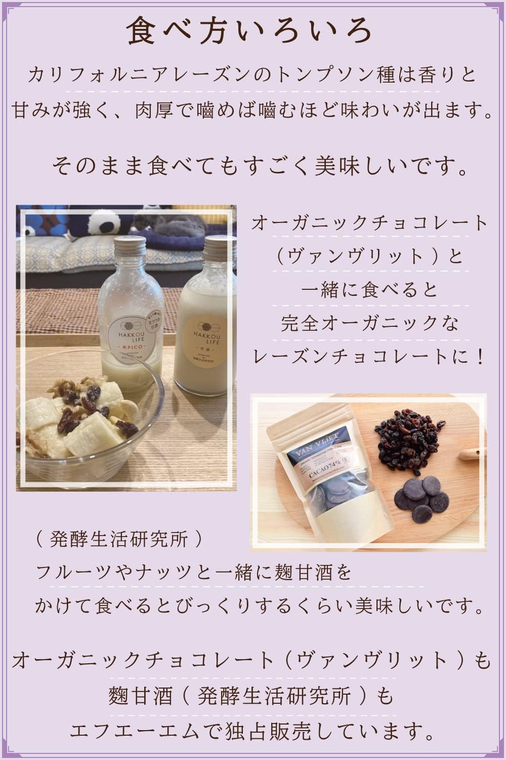 MYSiG オーガニックレーズン 500g
