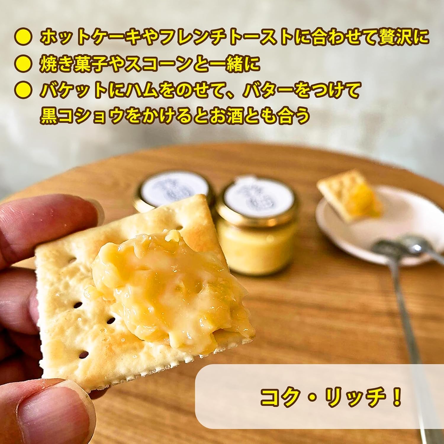 長浜商店 沖縄産パイナップルバター