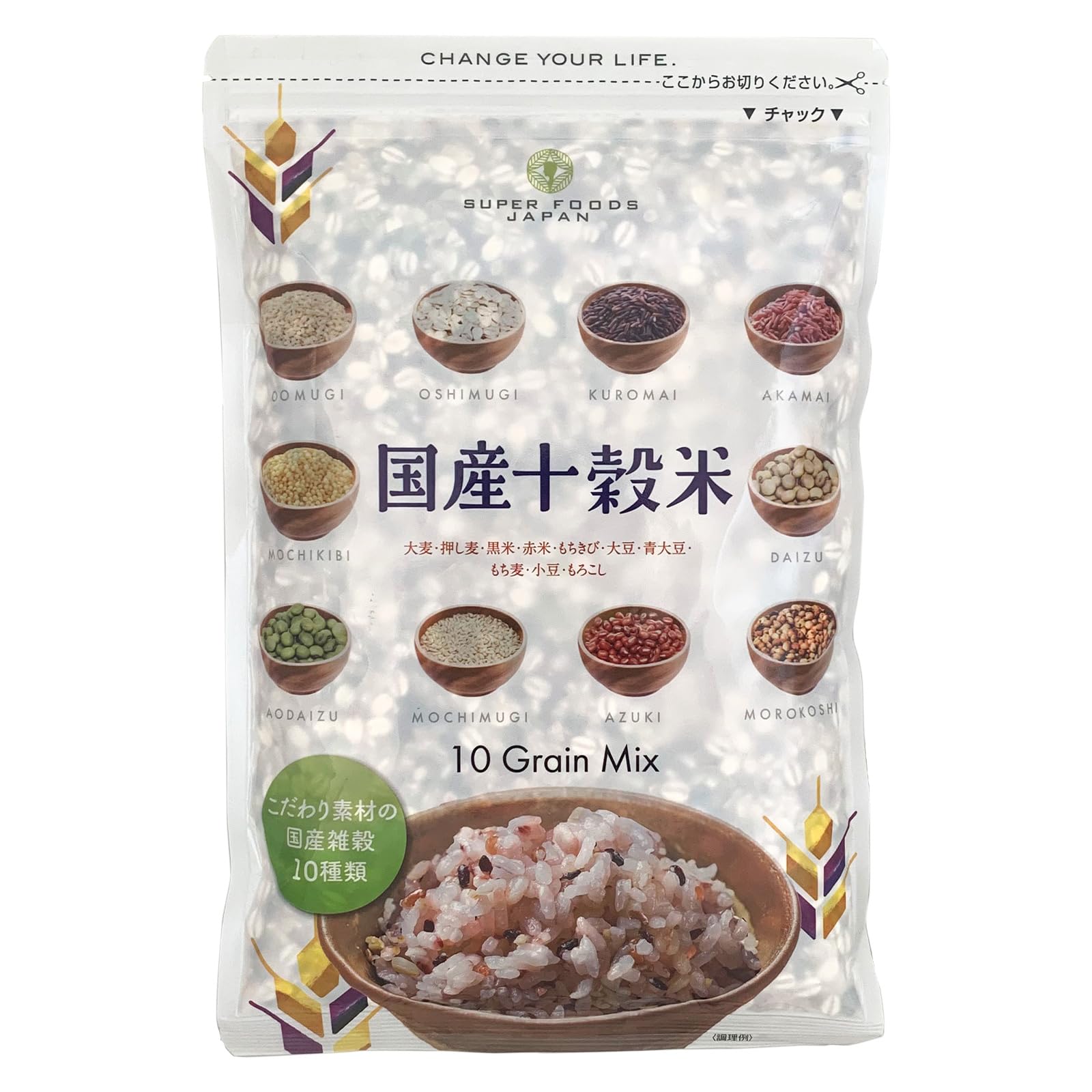 波里 厳選国産 十雑穀米 450g
