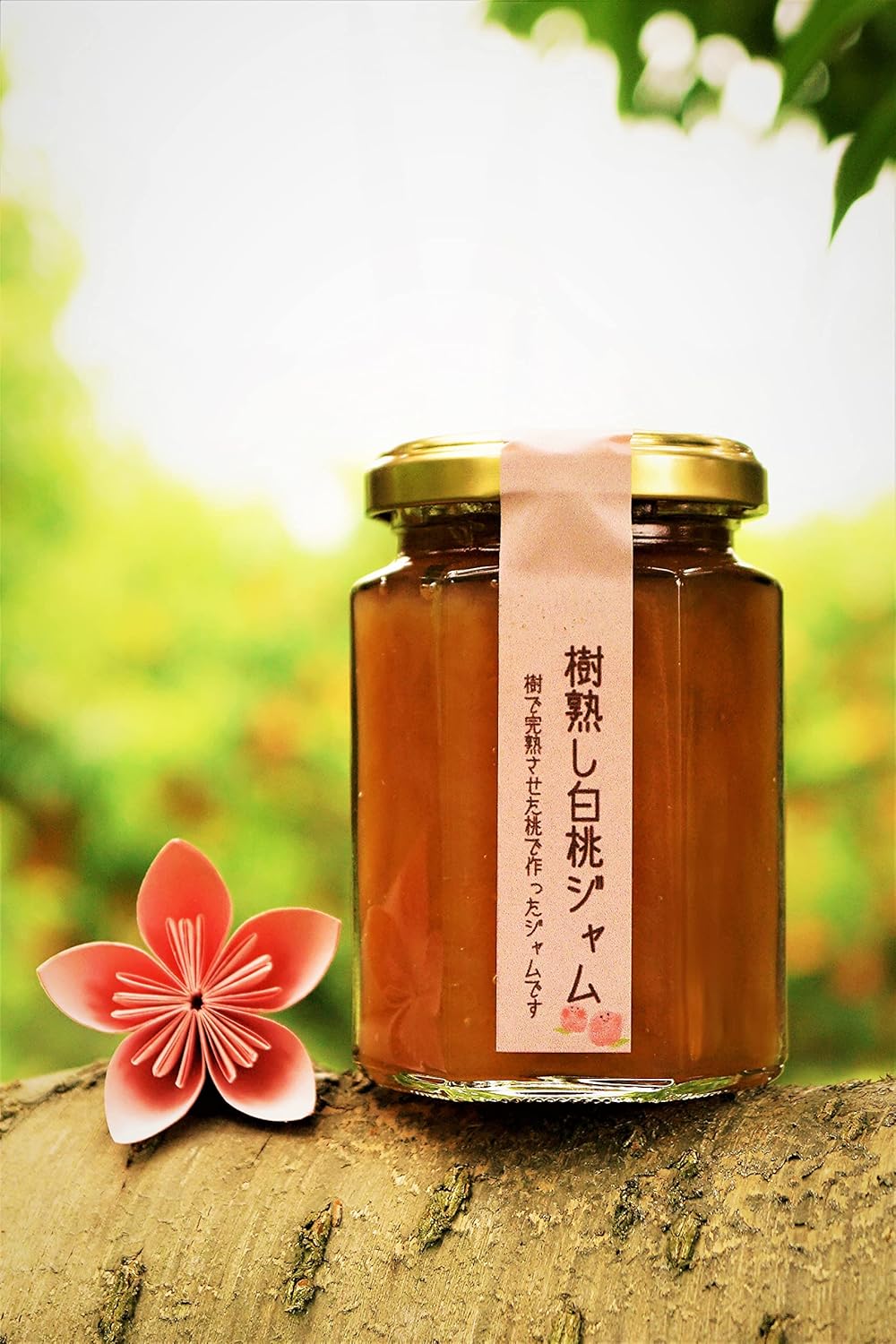 なのはなファミリー農園 樹熟し白桃ジャム 160g
