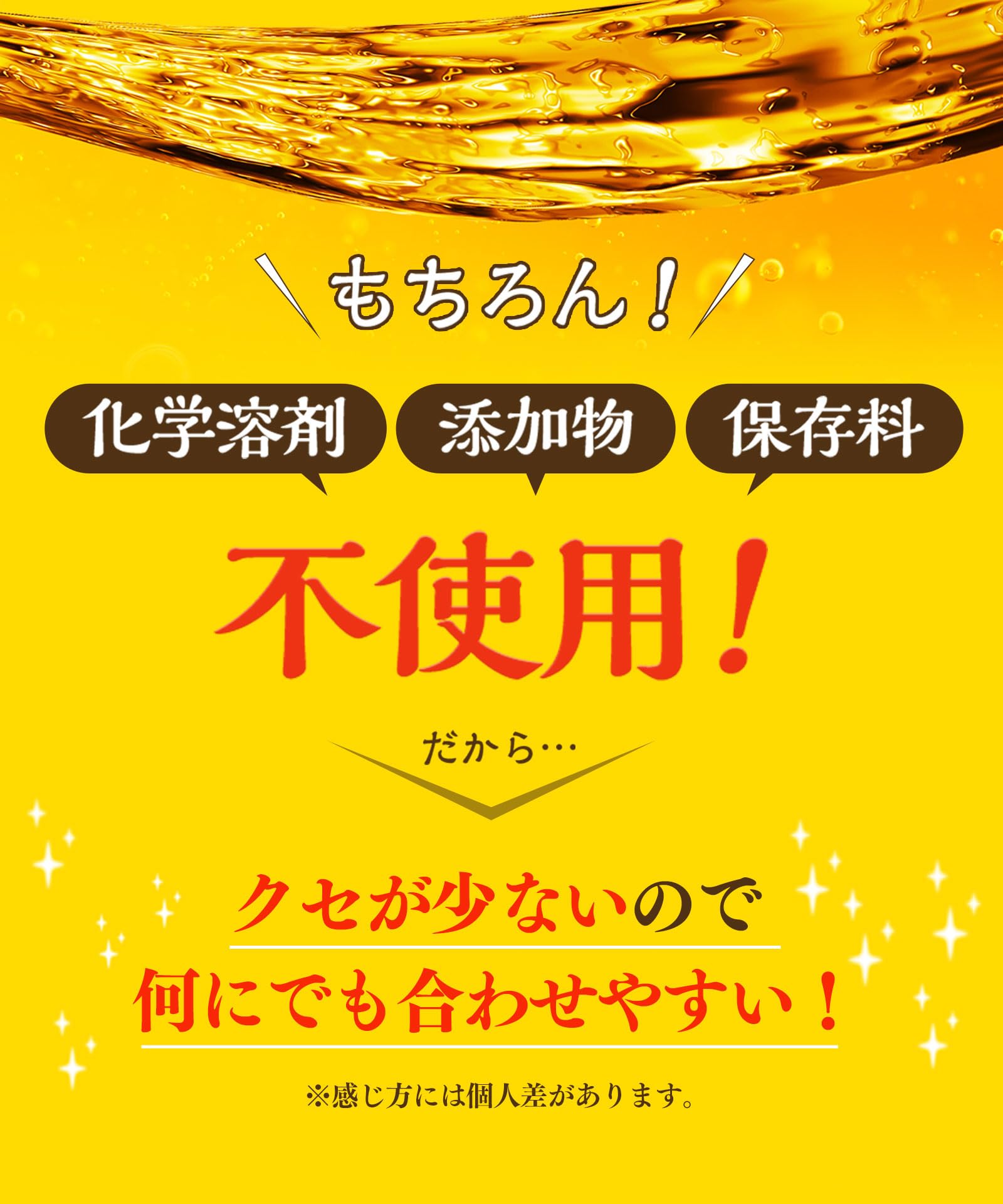 NaTruly 有機あまに油 190gの商品画像（パッケージ）