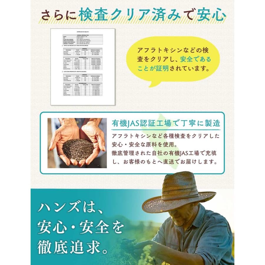 NaTruly オーガニックブラックチアシード 500g