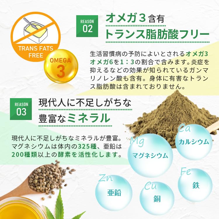 ニューサイエンス 麻の実ヘンププロテインパウダー 454g