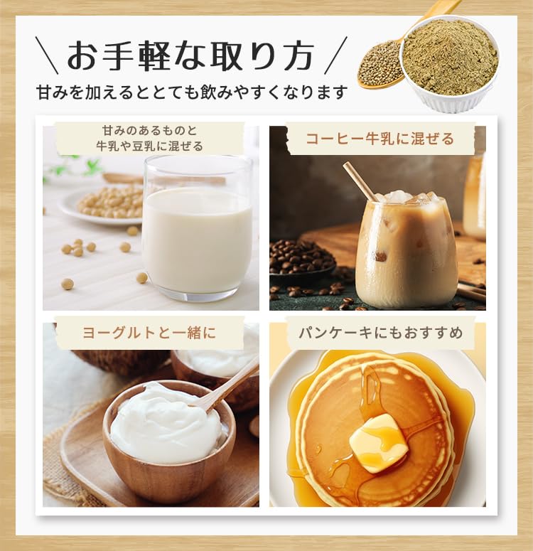 ニューサイエンス 麻の実ヘンププロテインパウダー 454g