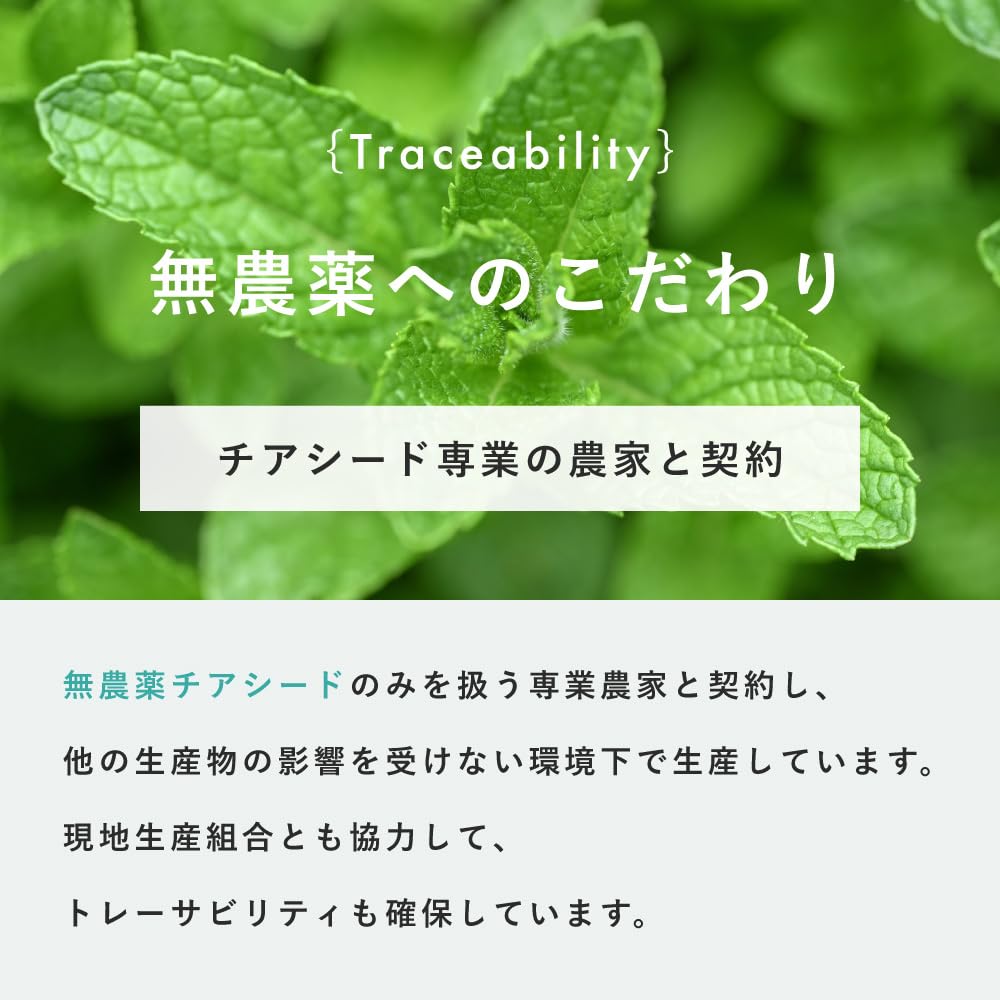 オーガライフ チアシード ブラック 400g（200g×2袋）