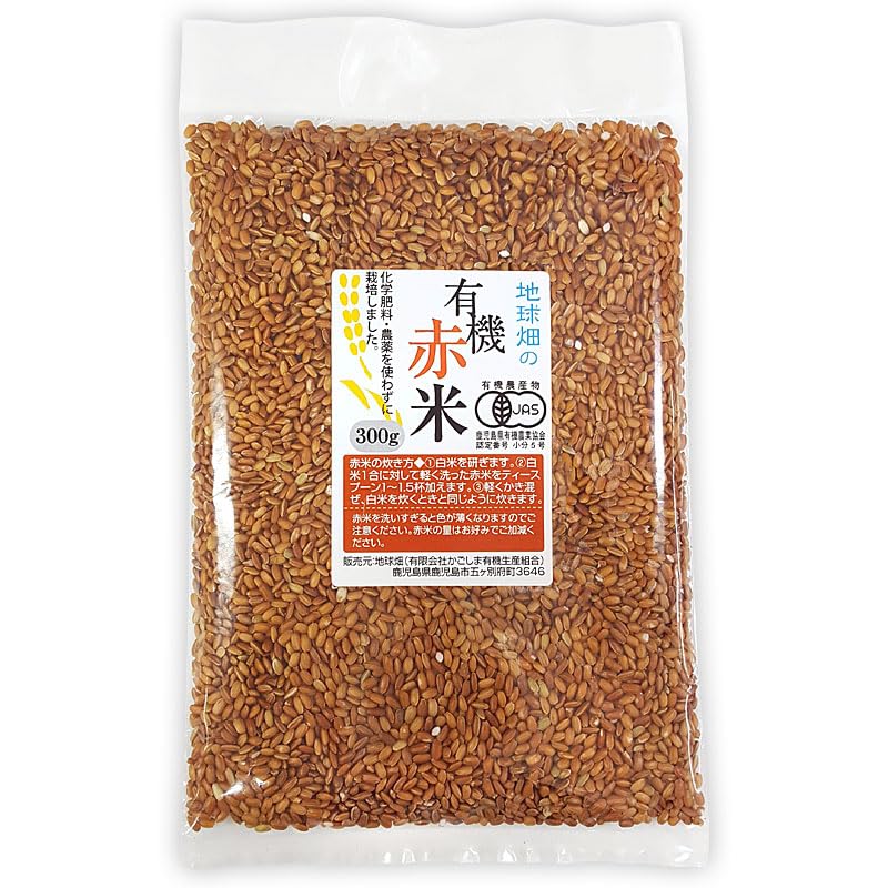有機赤米 300g（鹿児島県産）