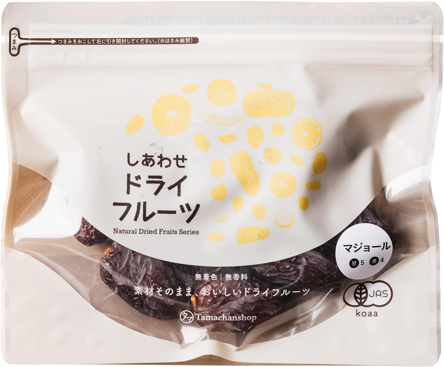 有機デーツ（なつめやし）200g