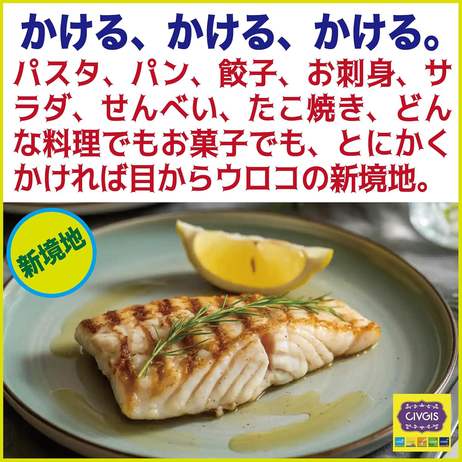 オーガニック エキストラバージンオリーブオイル ビター＆テイスティー 500ml