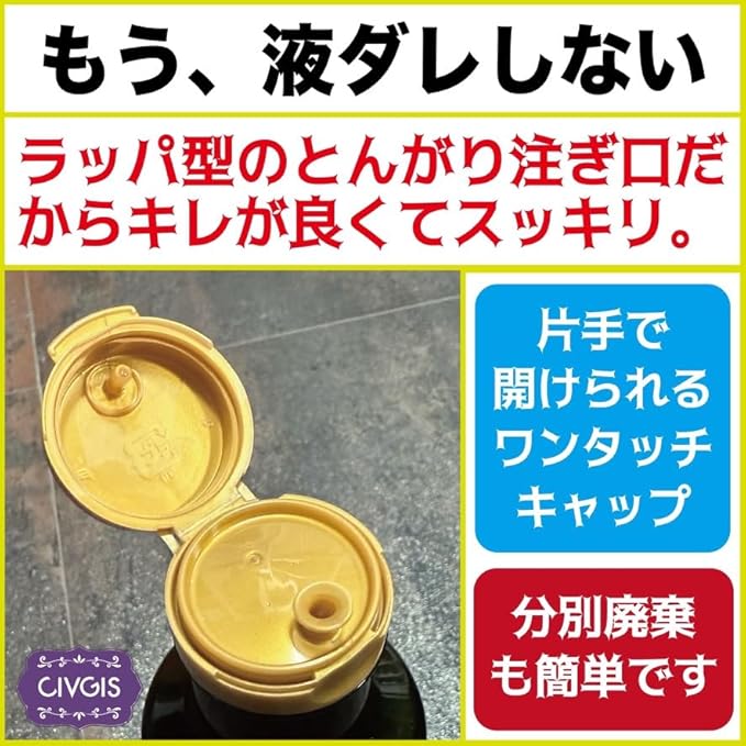 オーガニック エキストラバージンオリーブオイル ビター＆テイスティー 500ml
