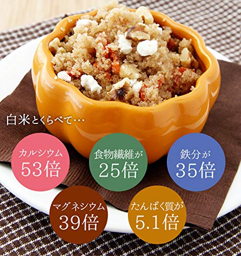 有機JAS認証 オーガニックアマランサス 900g