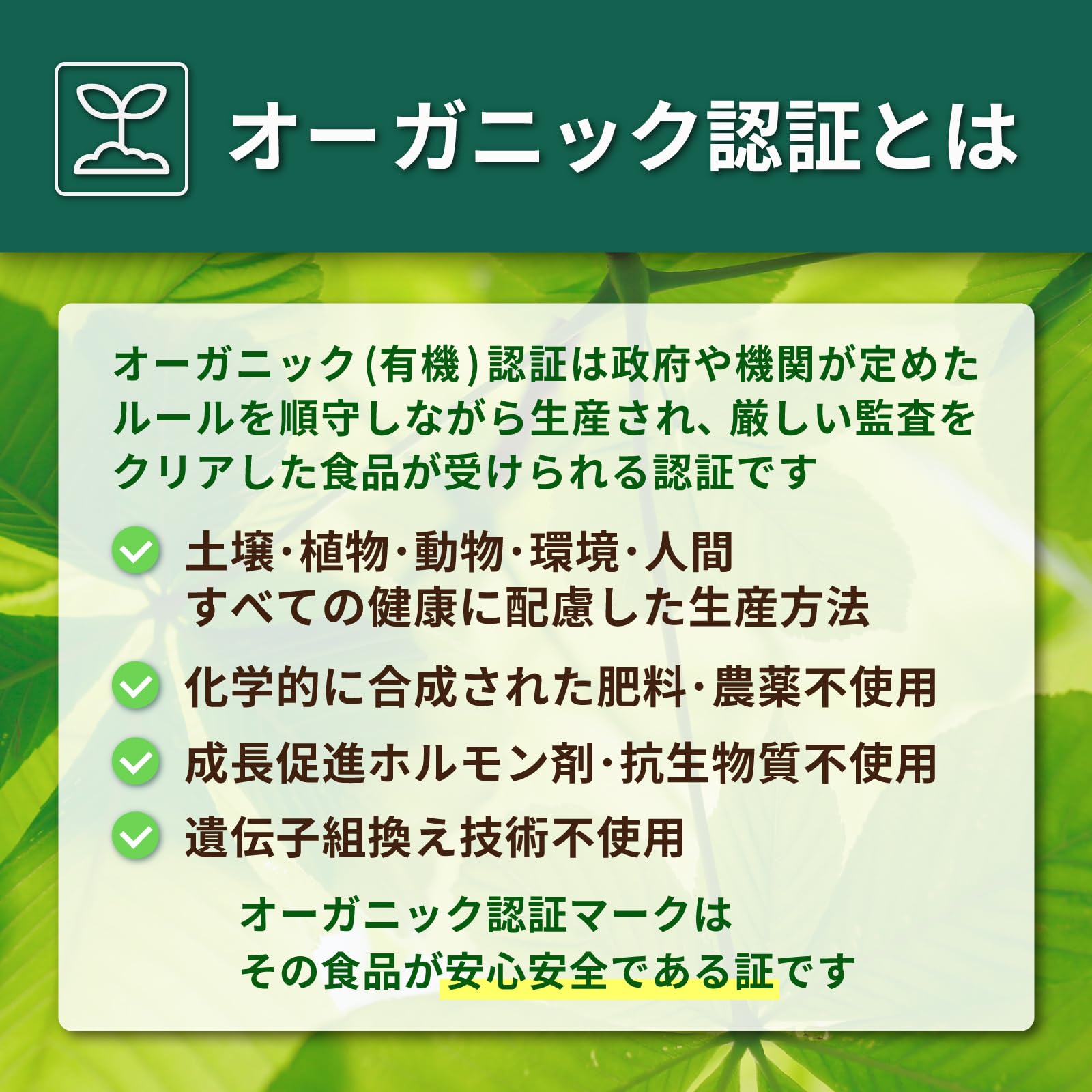有機JASオーガニック 放牧チキンストックパウダー 160g
