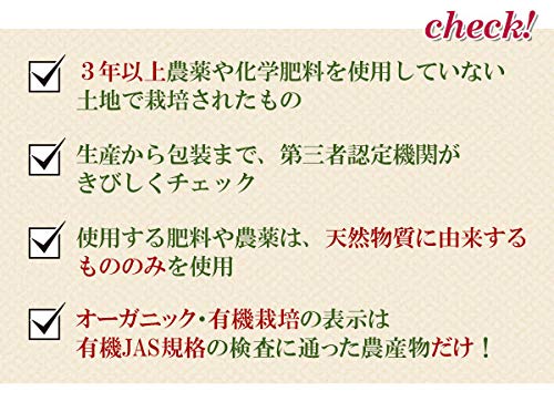 有機JAS認証 オーガニックキヌア 900g