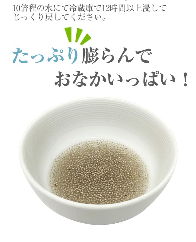 有機JASオーガニック ホワイトチアシード 900g