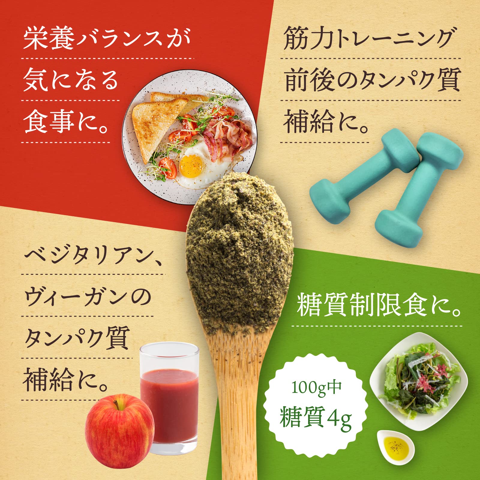 オーガニック村 麻の実ヘンププロテインパウダー 414g