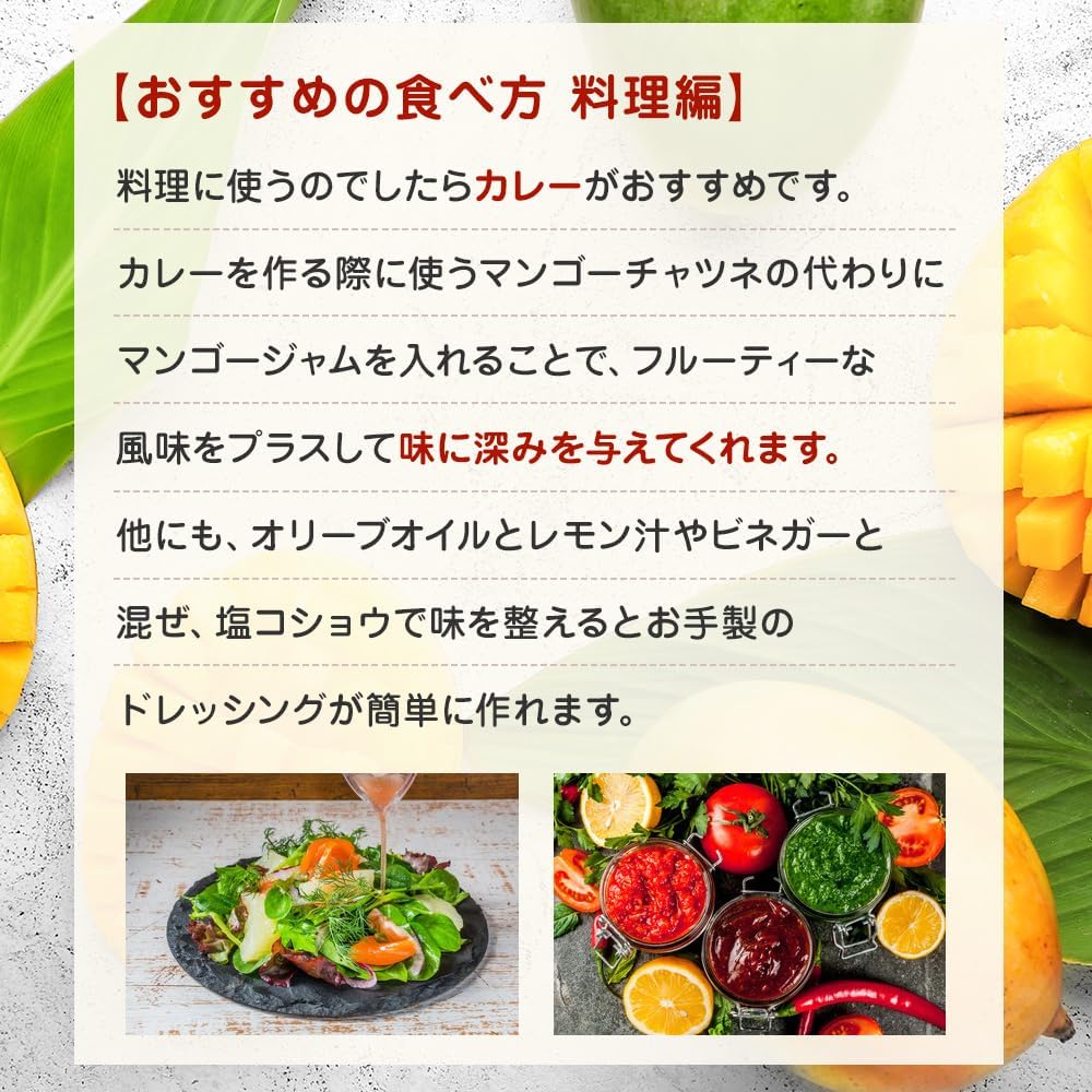 Re.BooooN ゴロゴロマンゴージャム（鹿児島県産完熟マンゴー）