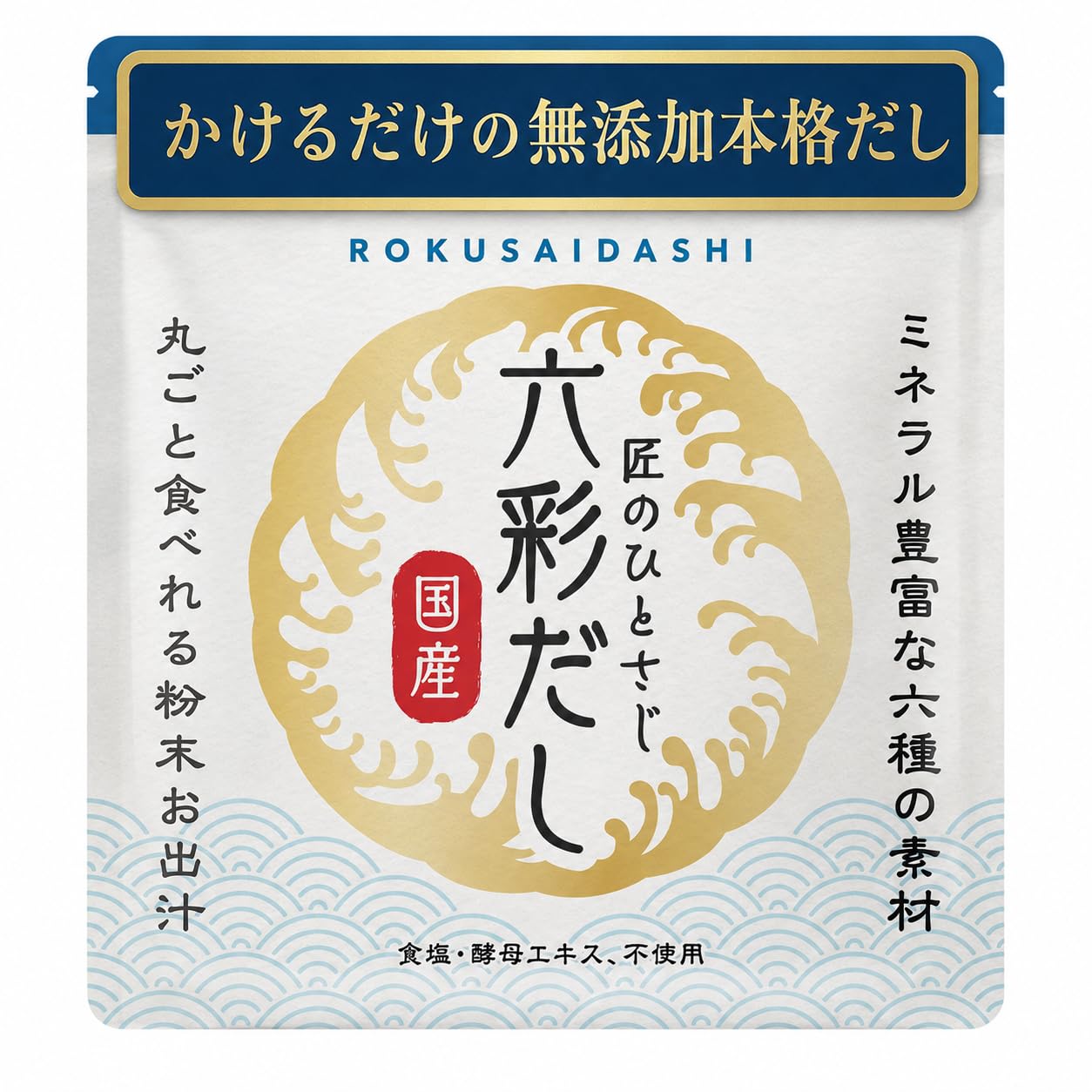 六彩だし 無添加国産だし 100g