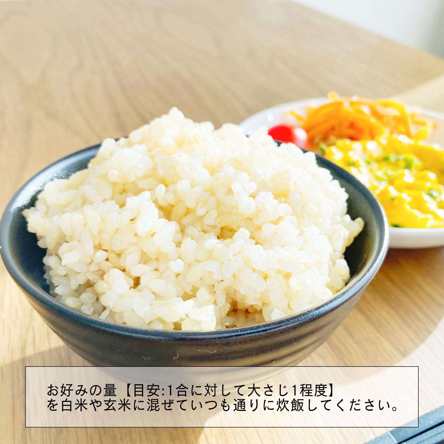 ろのわ 有機雑穀セット（あわ・きび・ひえ）100g×3