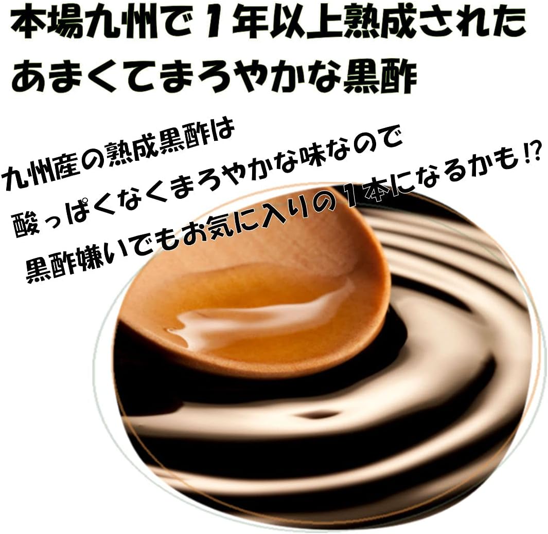 島村兄弟 黒酢玉ねぎドレッシング 300ml