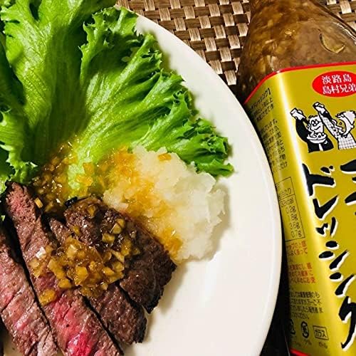 島村兄弟 黒酢玉ねぎドレッシング 300ml