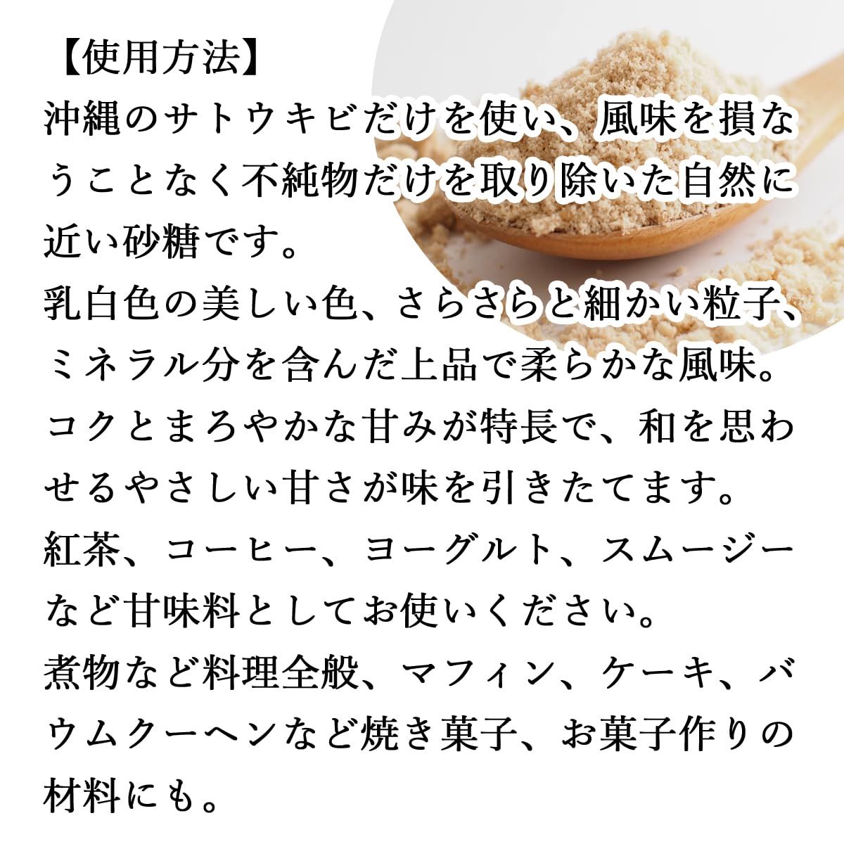 自然健康社 和み黒糖 1kg きび糖 きび砂糖 無添加 業務用の商品画像（パッケージ）