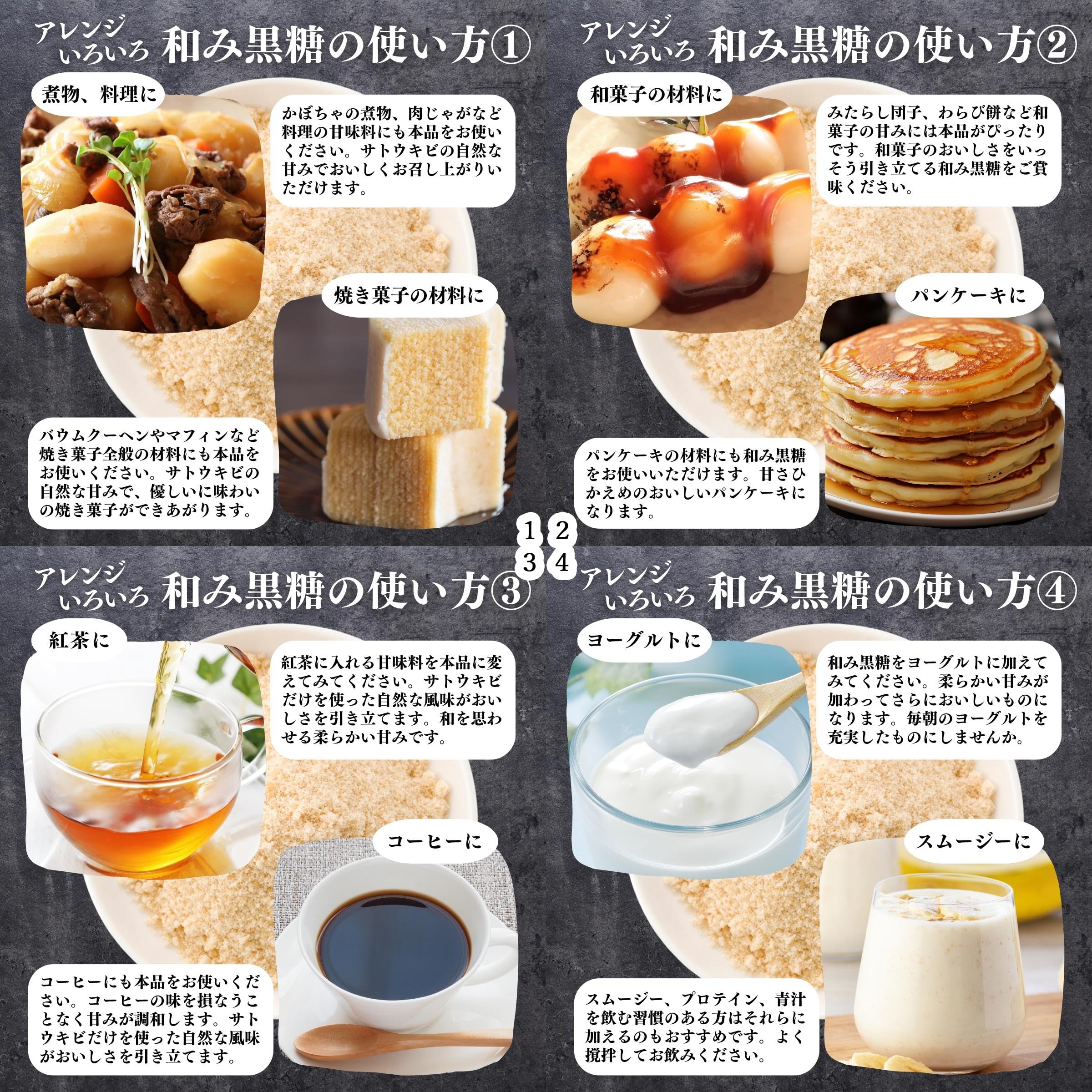 自然健康社 和み黒糖 1kg きび糖 きび砂糖 無添加 業務用の商品画像（パッケージ）